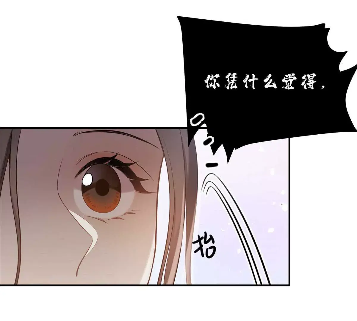 18 季忆怀过孕了？ 第125页