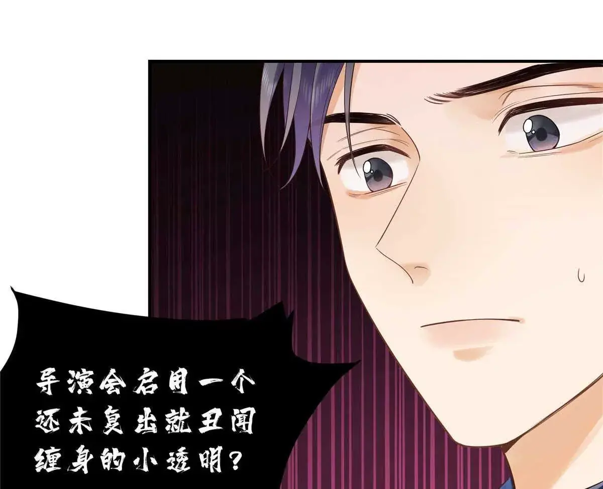 18 季忆怀过孕了？ 第126页
