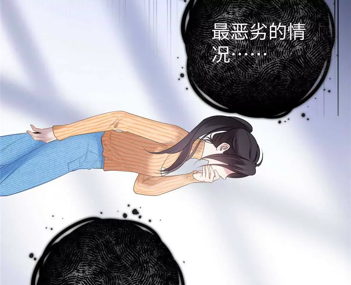 18 季忆怀过孕了？ 第128页
