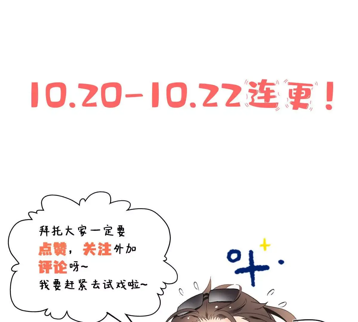 18 季忆怀过孕了？ 第131页