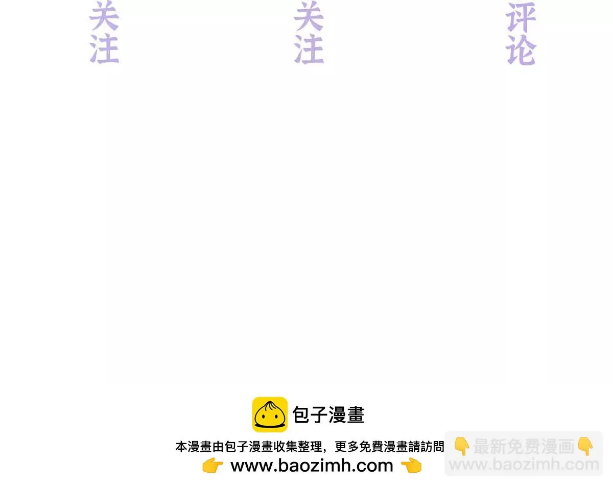 18 季忆怀过孕了？ 第133页
