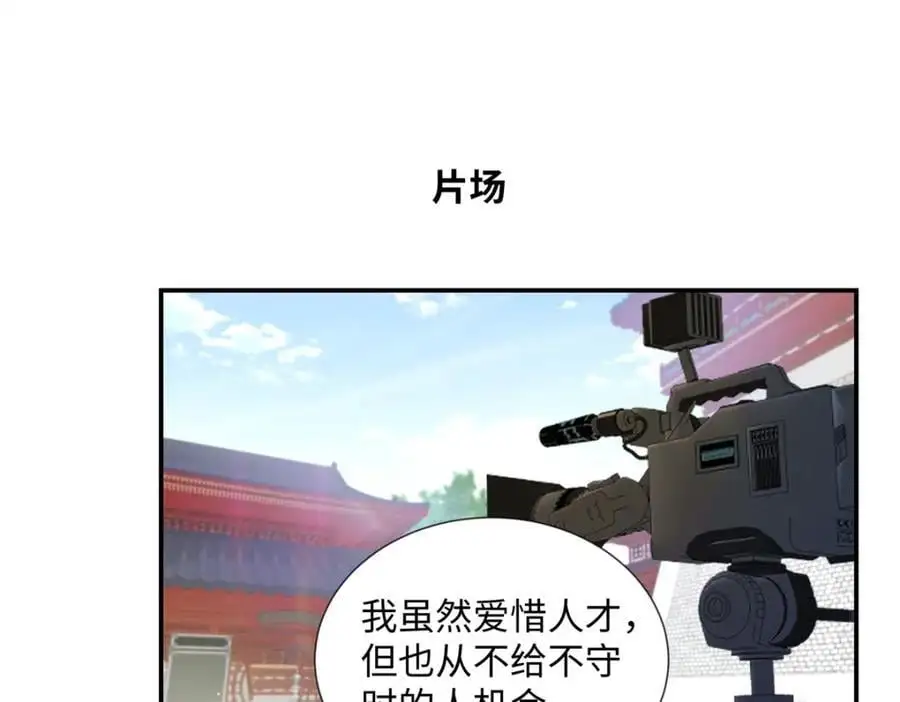28 季忆被绑架 第4页