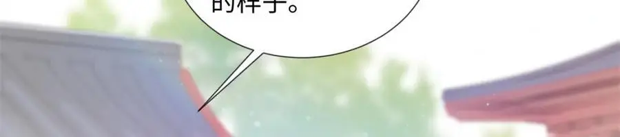 28 季忆被绑架 第6页