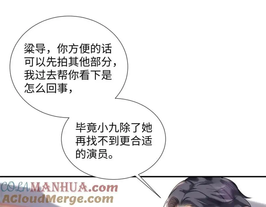 28 季忆被绑架 第21页