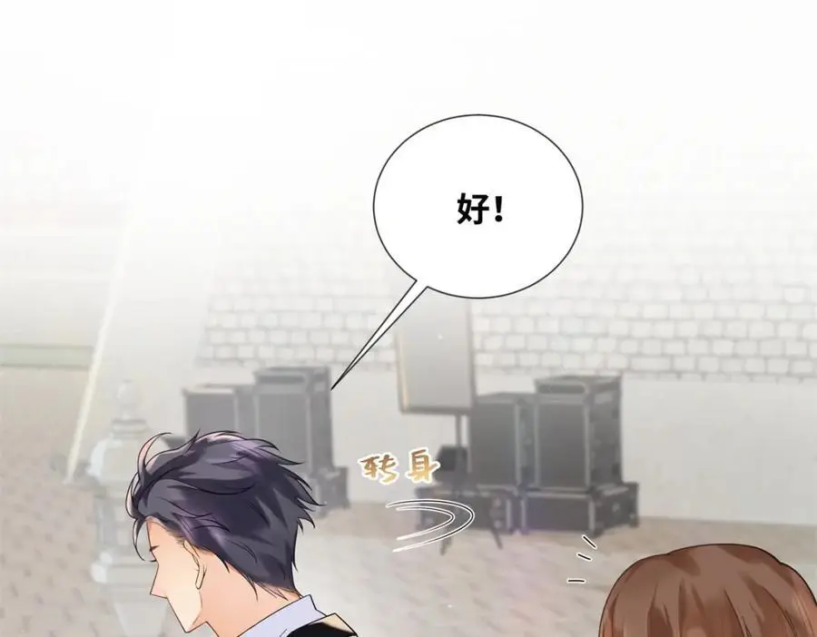 28 季忆被绑架 第24页