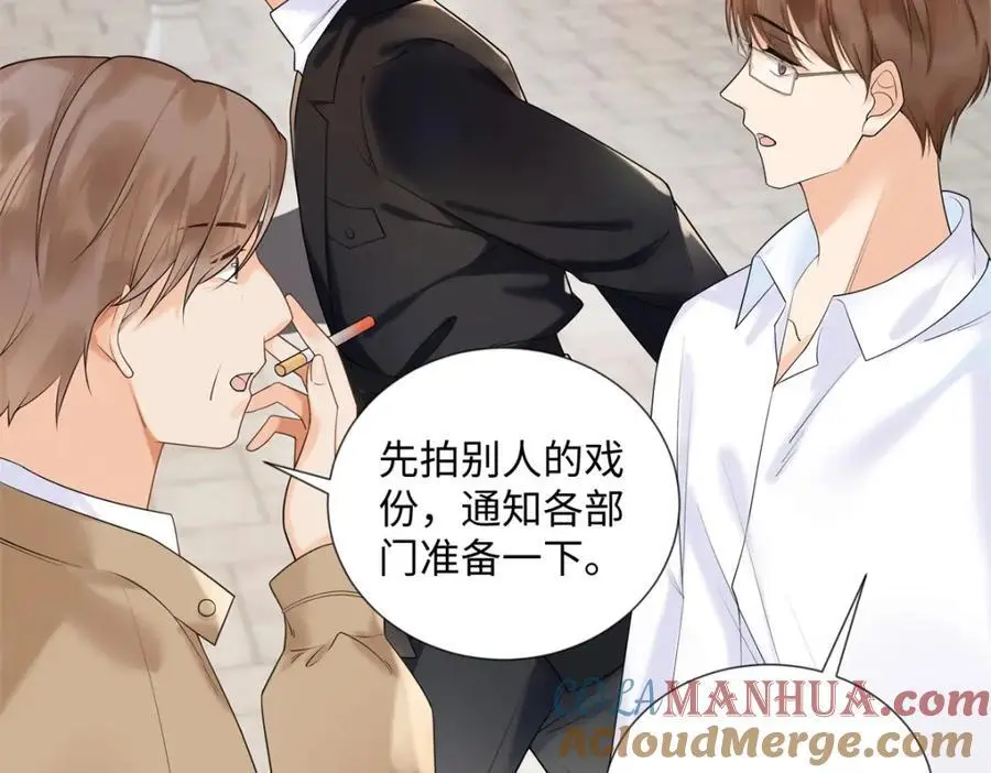 28 季忆被绑架 第25页