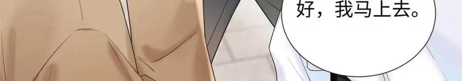 28 季忆被绑架 第26页