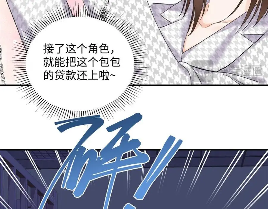 28 季忆被绑架 第44页
