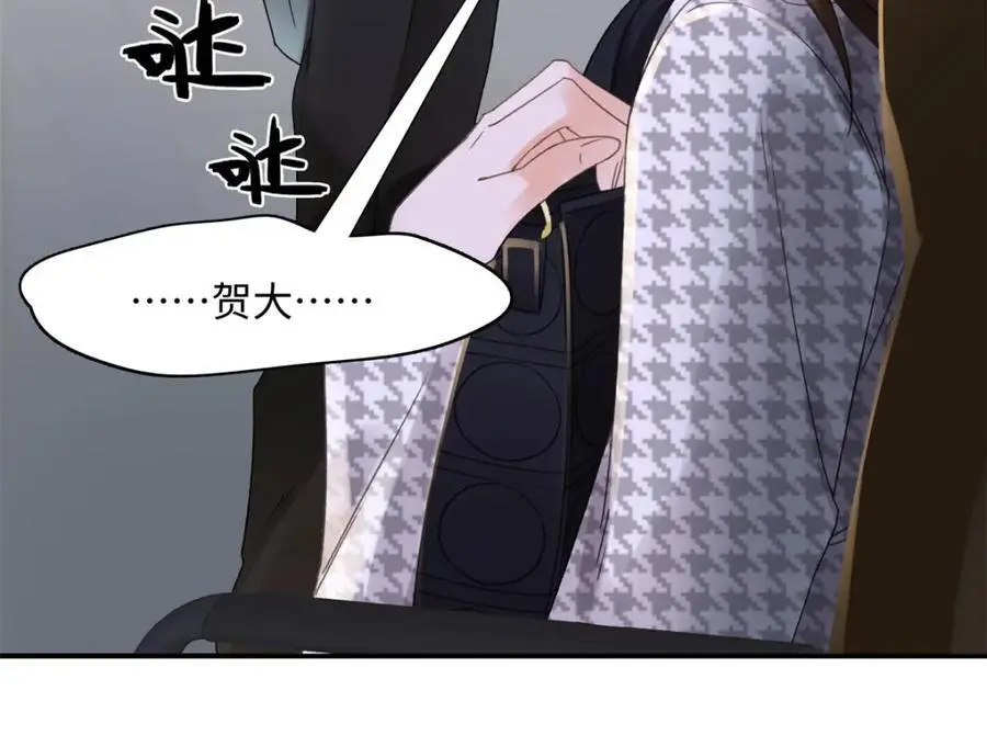 28 季忆被绑架 第51页