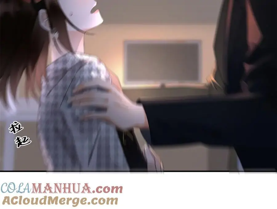 28 季忆被绑架 第53页