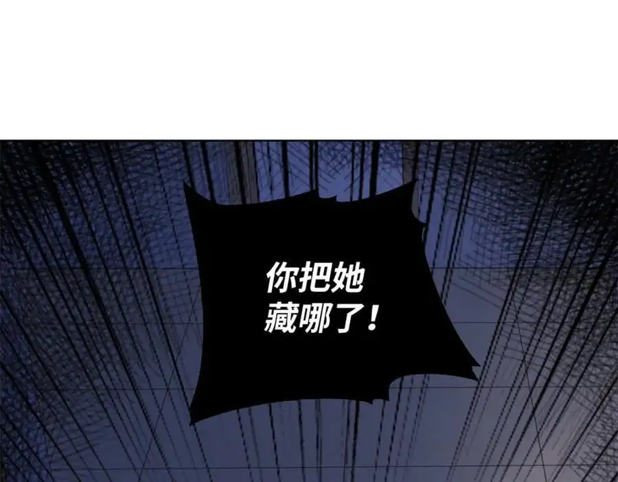 28 季忆被绑架 第54页