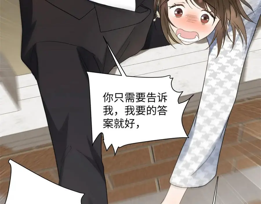 28 季忆被绑架 第78页