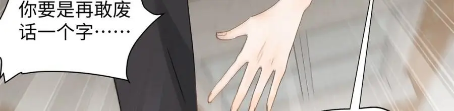 28 季忆被绑架 第79页