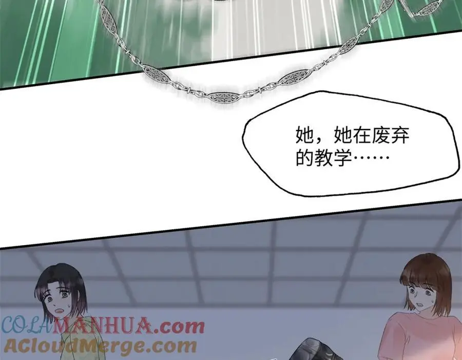 28 季忆被绑架 第81页