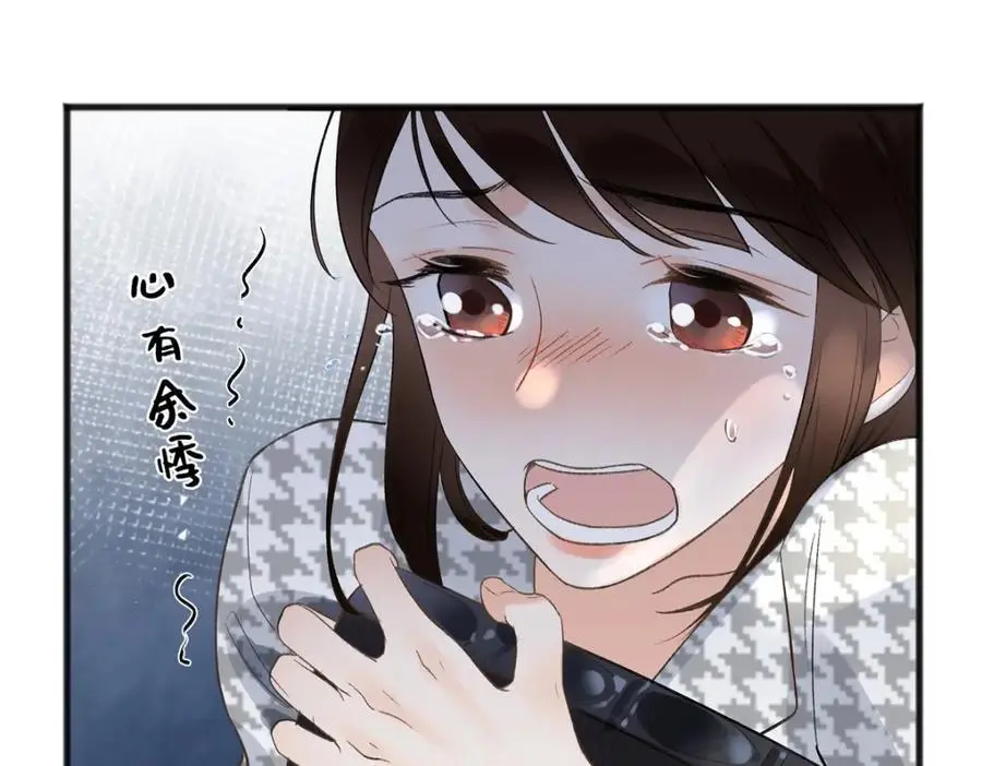 28 季忆被绑架 第84页