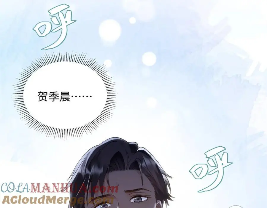 28 季忆被绑架 第113页
