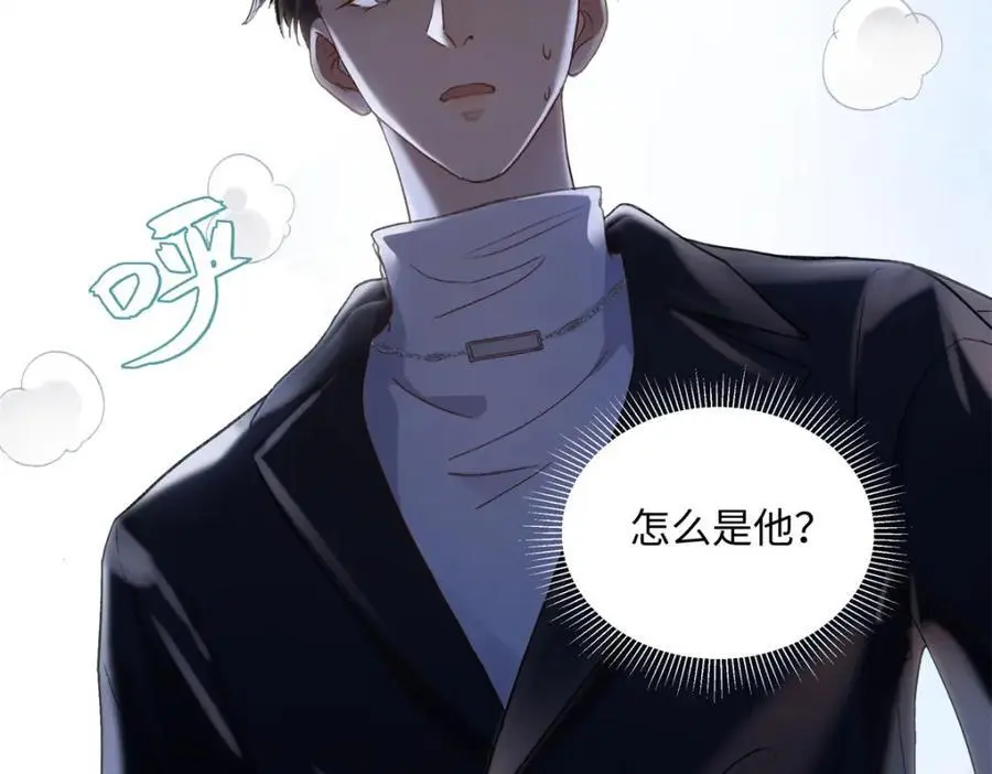 28 季忆被绑架 第114页