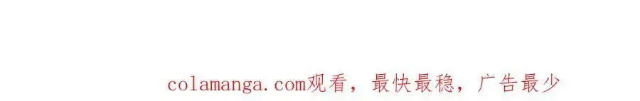 28 季忆被绑架 第122页