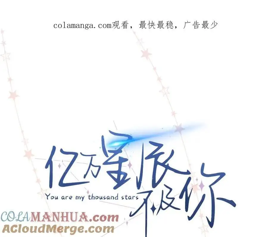 27 契约结婚 第1页