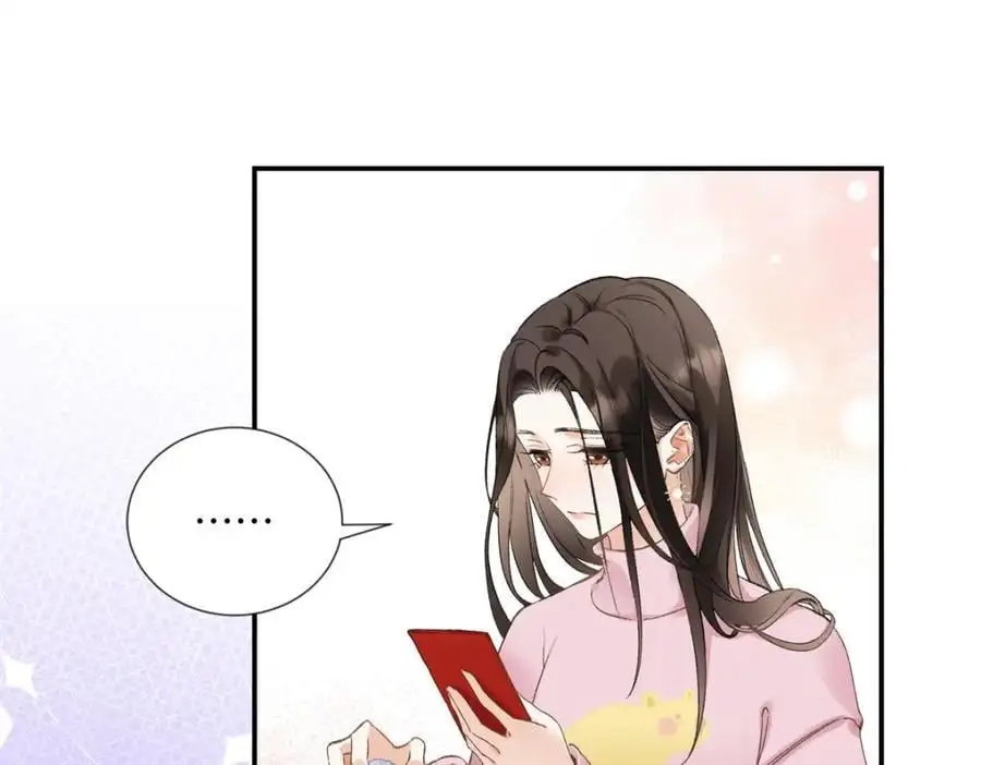27 契约结婚 第4页