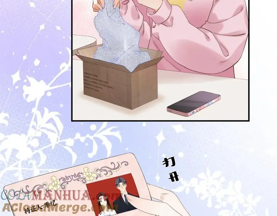 27 契约结婚 第5页