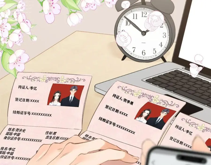 27 契约结婚 第23页