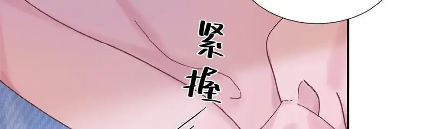 27 契约结婚 第35页