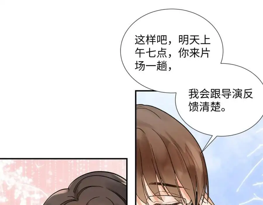 27 契约结婚 第39页