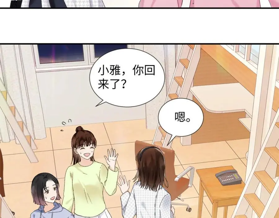27 契约结婚 第46页