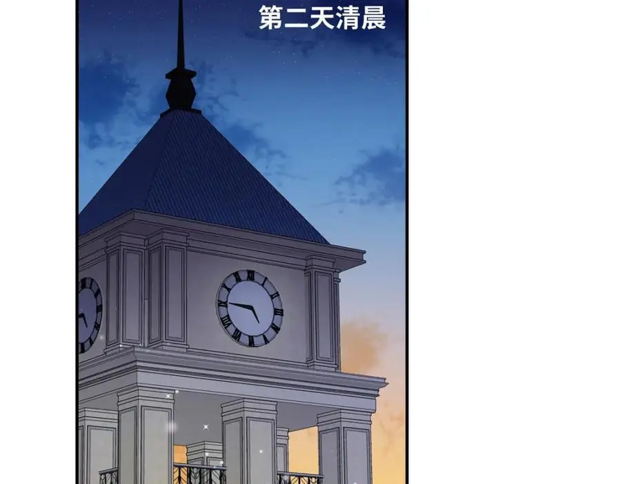 27 契约结婚 第52页
