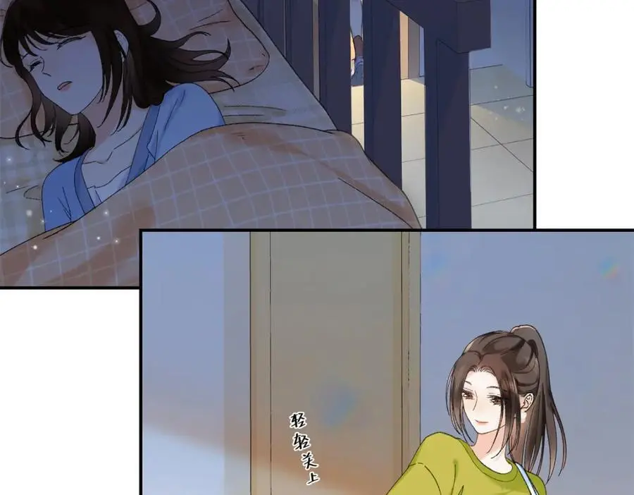 27 契约结婚 第55页