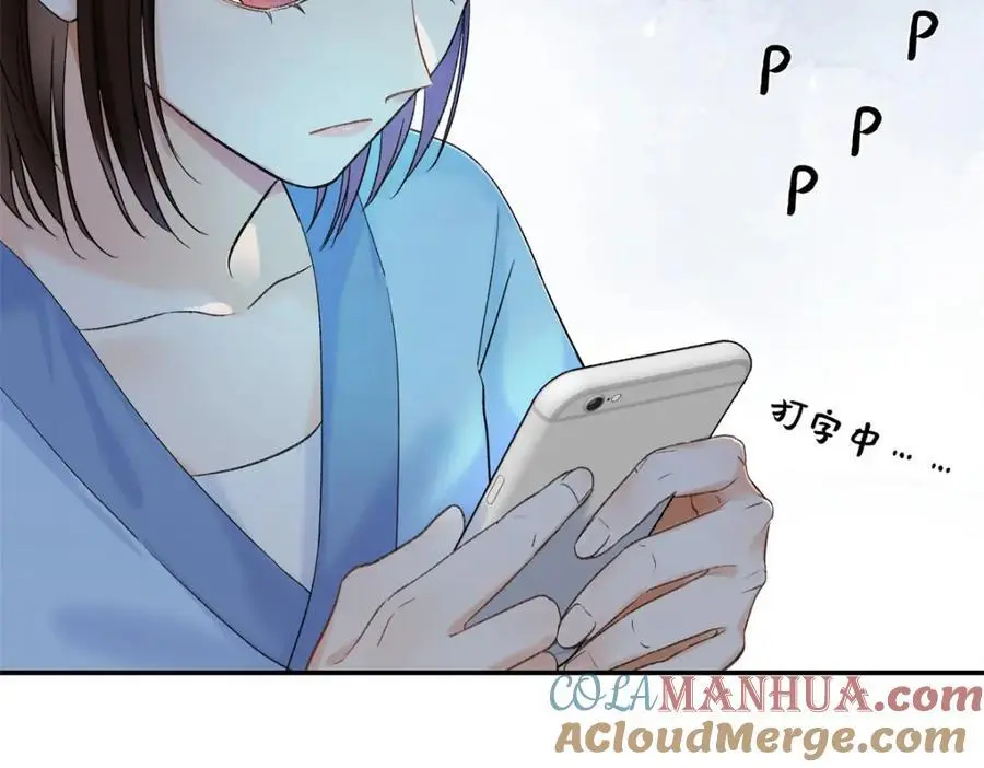 27 契约结婚 第61页