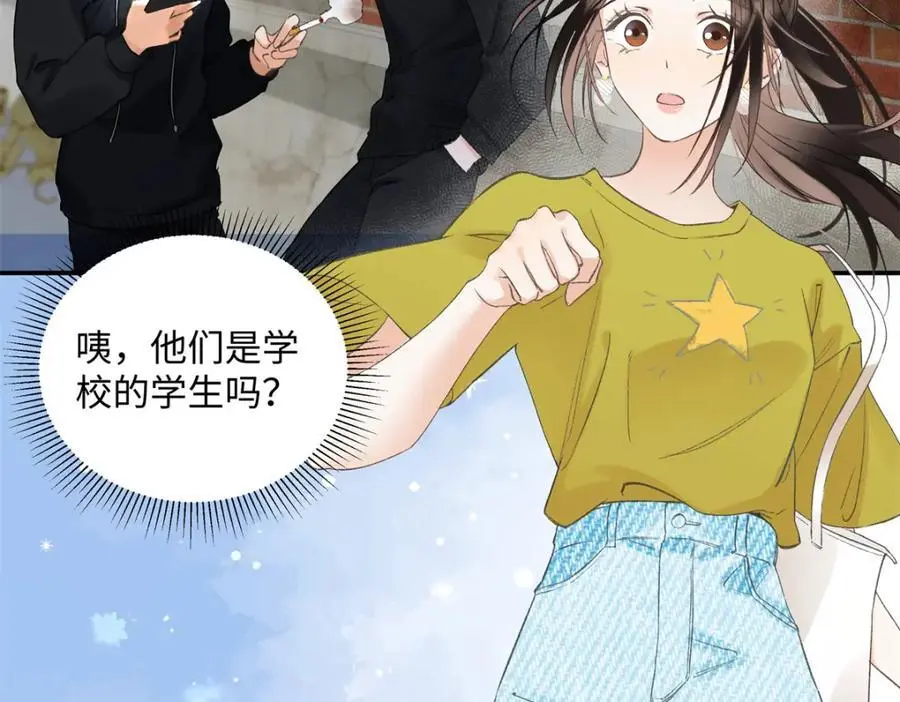 27 契约结婚 第67页