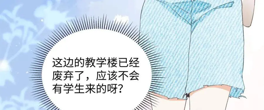 27 契约结婚 第68页