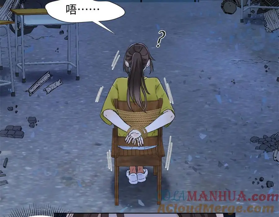 27 契约结婚 第89页