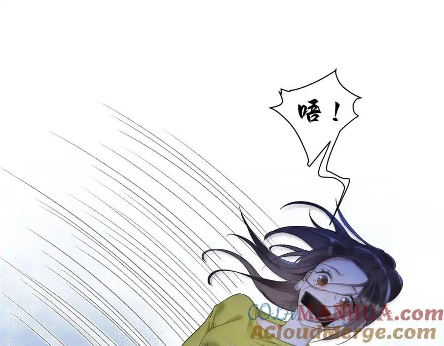 27 契约结婚 第97页