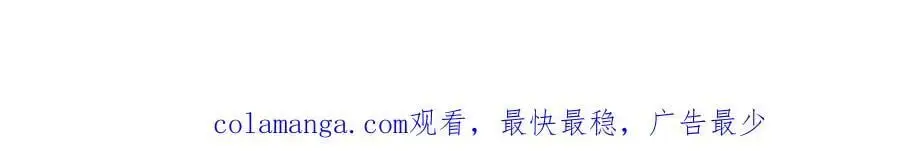 27 契约结婚 第115页