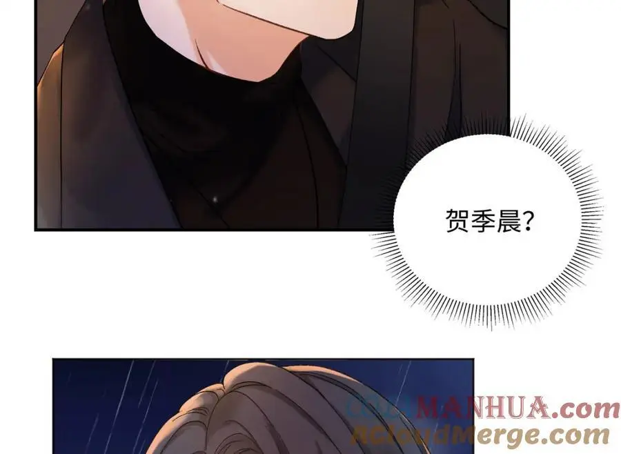 26 扮演成哥哥 第5页