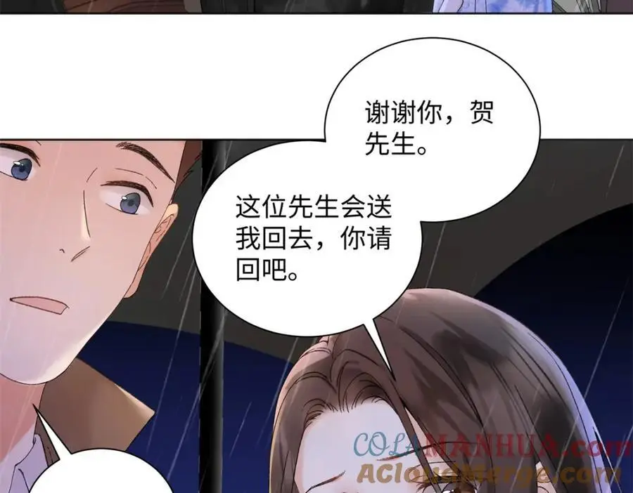26 扮演成哥哥 第9页