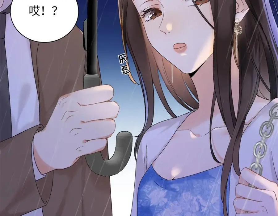 26 扮演成哥哥 第10页
