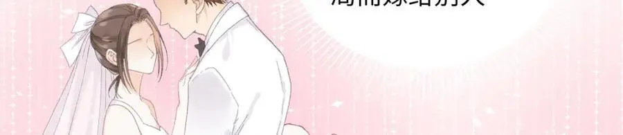 26 扮演成哥哥 第30页