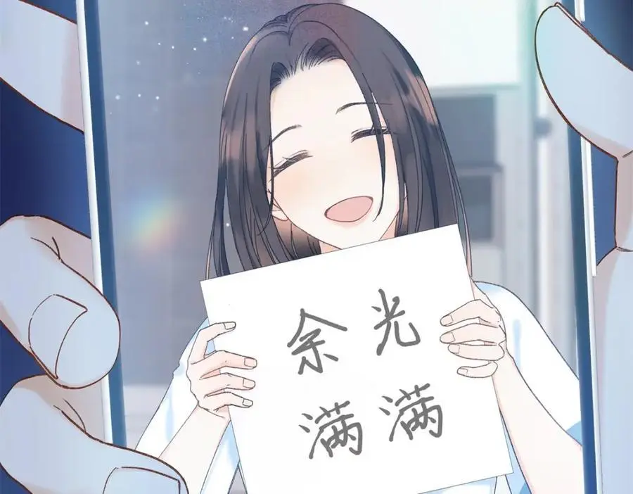 26 扮演成哥哥 第42页