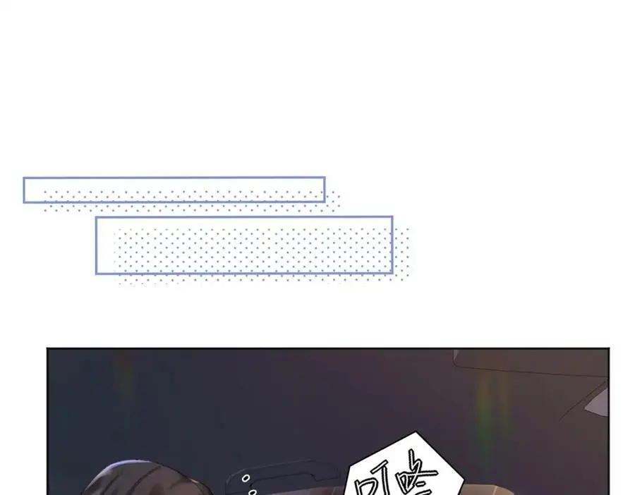 26 扮演成哥哥 第44页