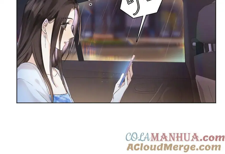 26 扮演成哥哥 第45页
