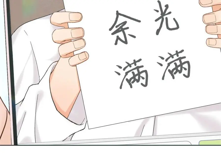 26 扮演成哥哥 第50页