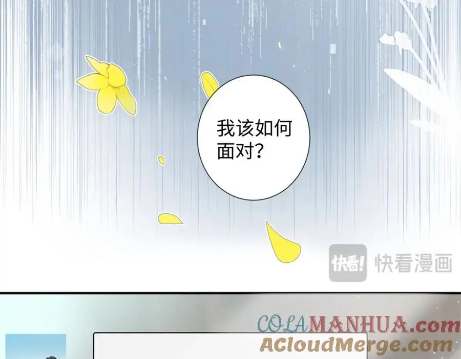 26 扮演成哥哥 第57页