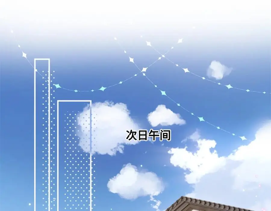 26 扮演成哥哥 第59页