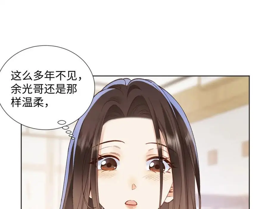 26 扮演成哥哥 第68页