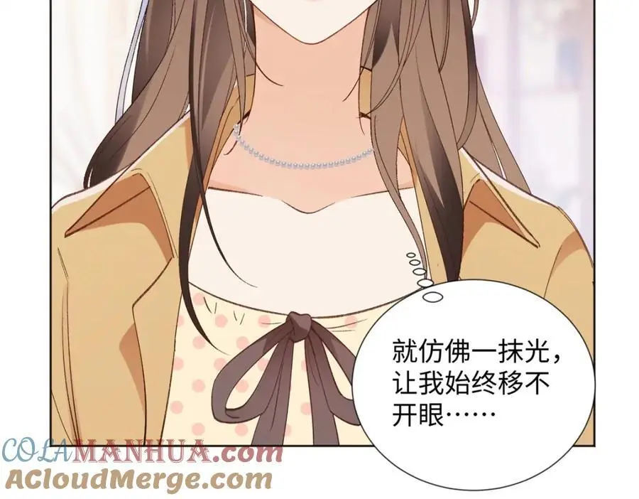 26 扮演成哥哥 第69页