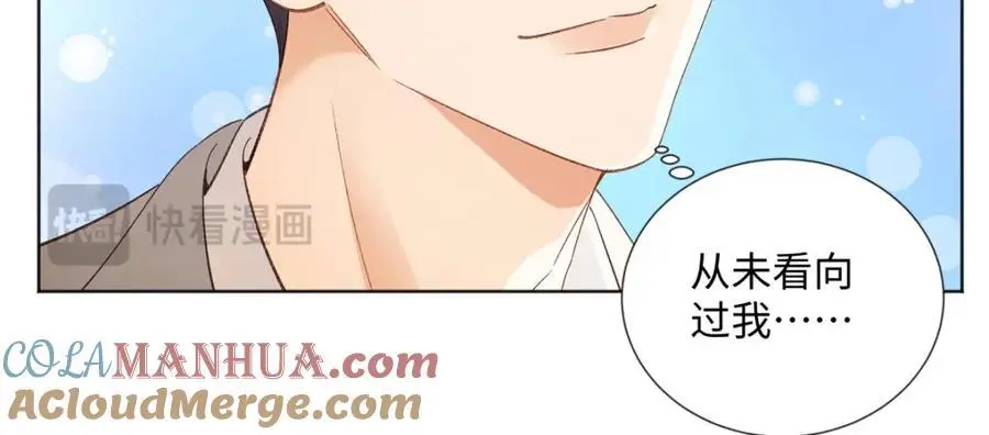 26 扮演成哥哥 第73页